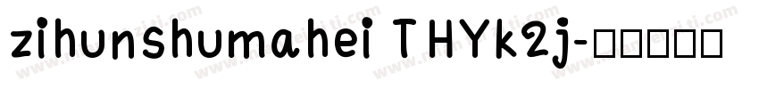 zihunshumahei THYk2j字体转换